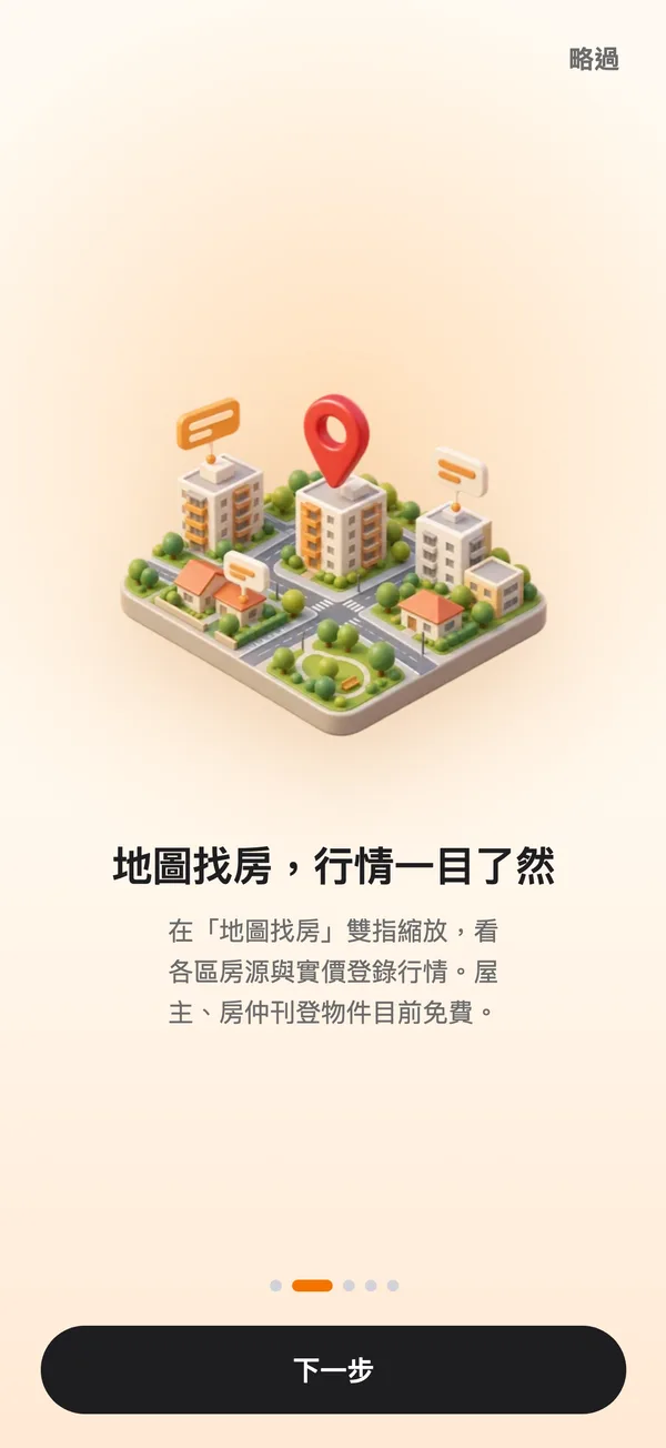 二手吐司 App 的地圖找房介紹畫面
